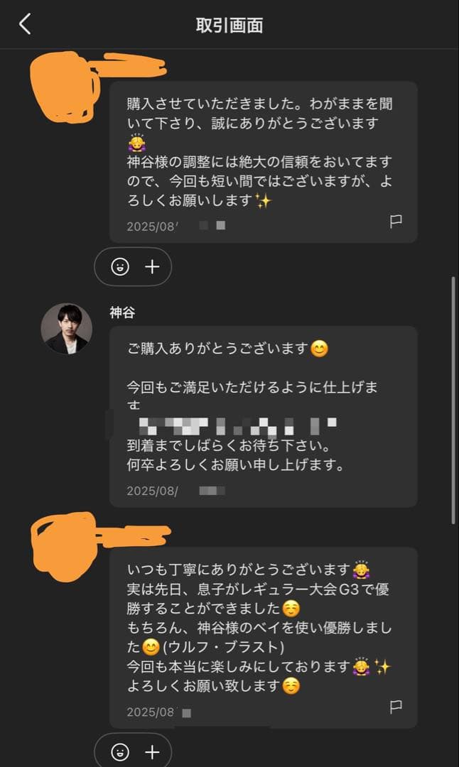 調整済み ペガサスブラストW7-60LR ベイブレードX - メルカリ