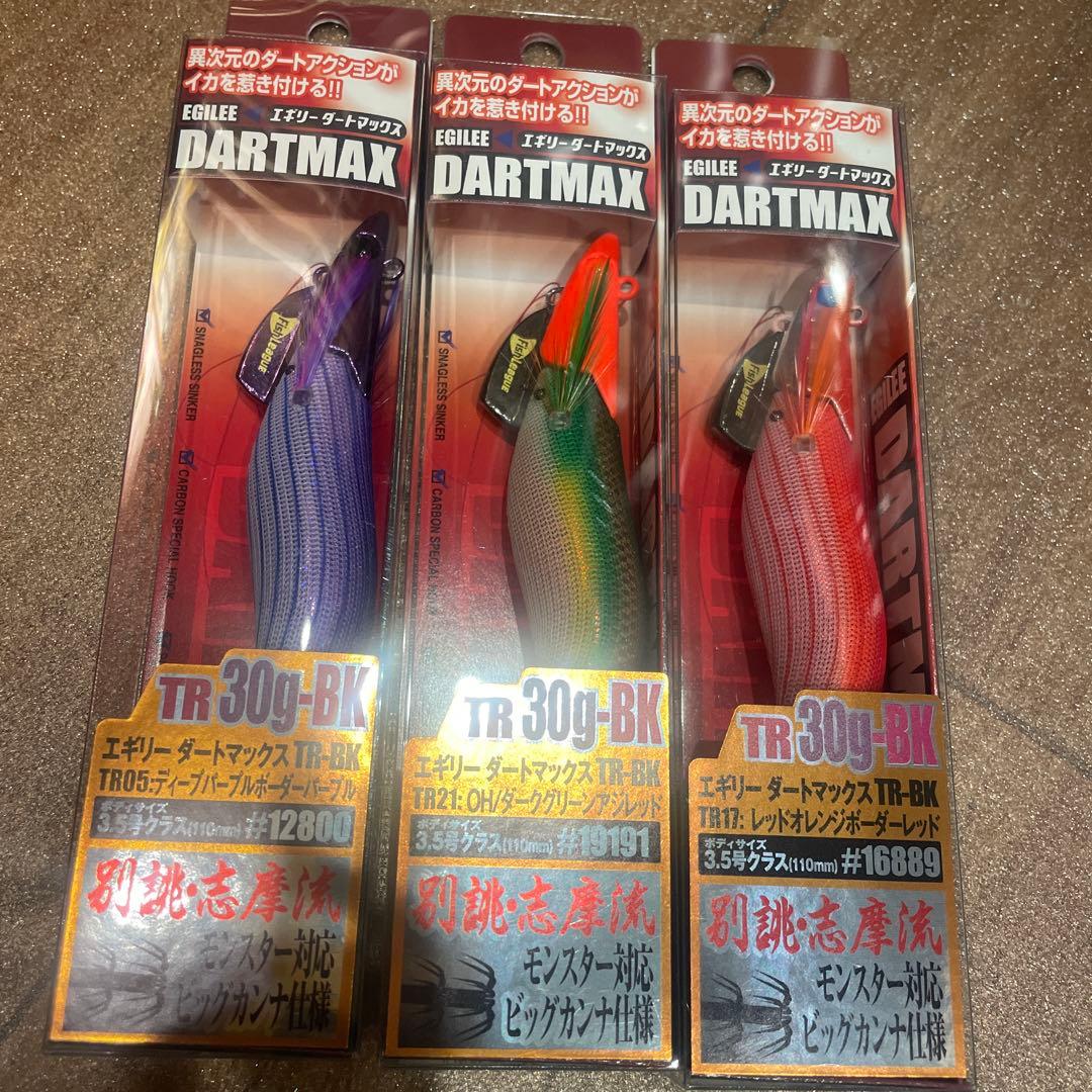 DARTMAX TR 30g-BK エギ 3色セット