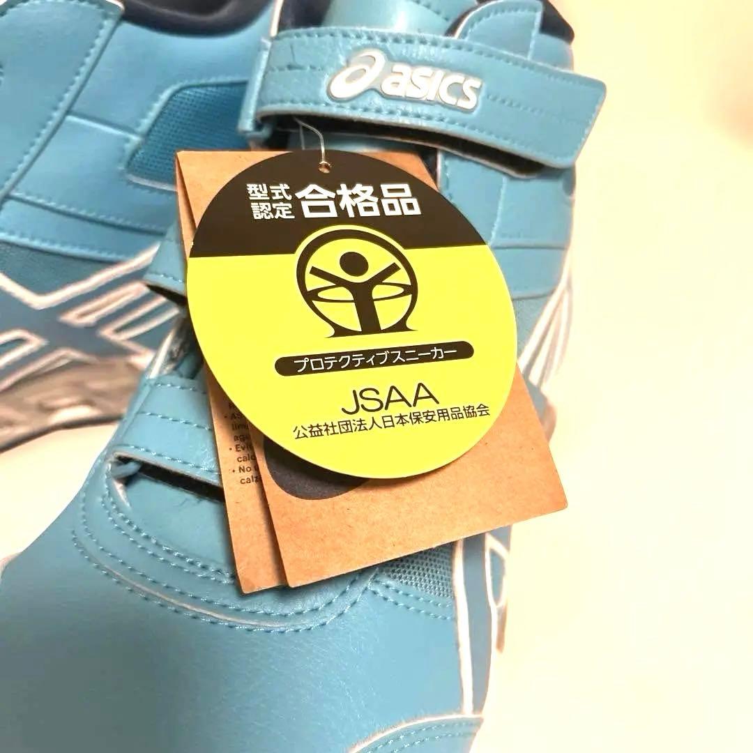 限定 カラー　アシックス 安全靴 ウィンジョブ CP308 26.5cm