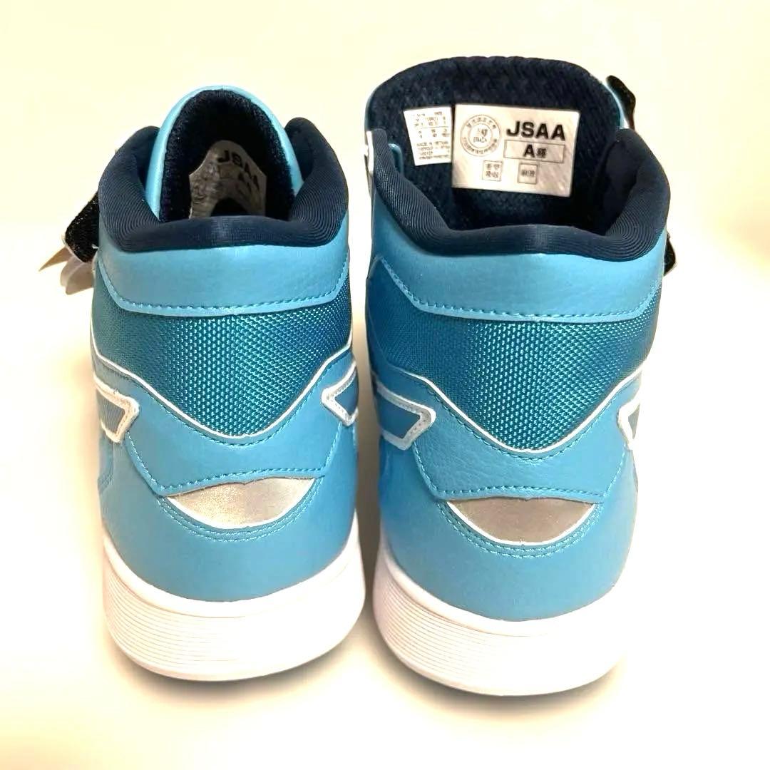 限定 カラー　アシックス 安全靴 ウィンジョブ CP308 26.5cm