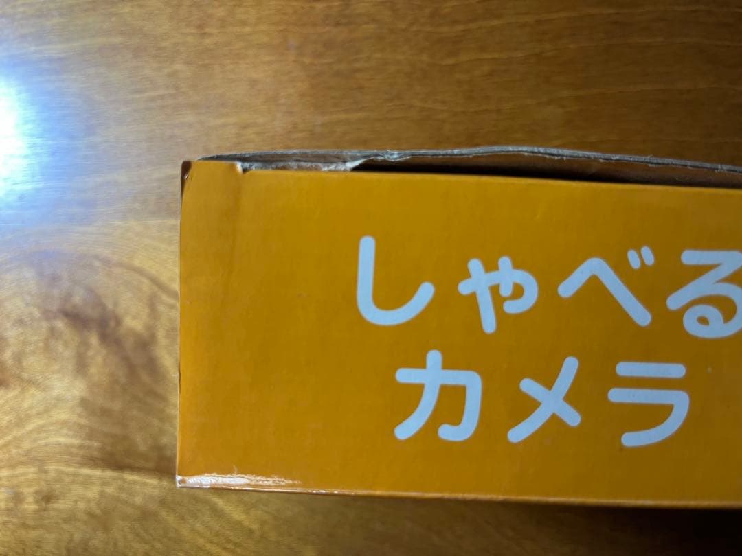 Qoo クー しゃべるカメラ ぜったいあげるよキャンペーン ☆非売品
