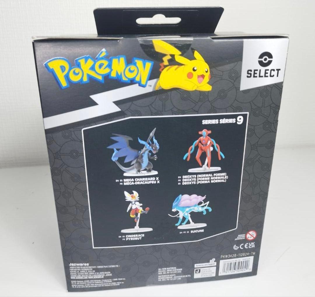 メガリザードンX 可動フィギュア / 海外限定品 ポケモンセレクト