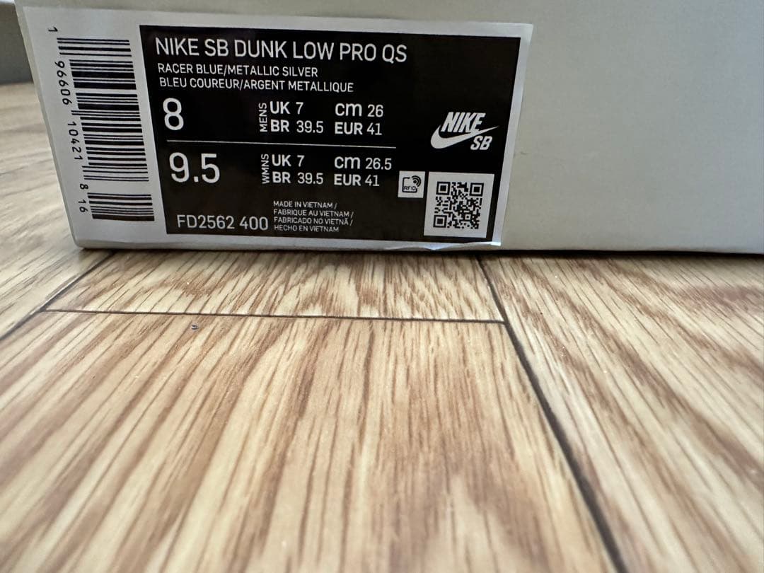 APRIL × Nike SB Dunk Low