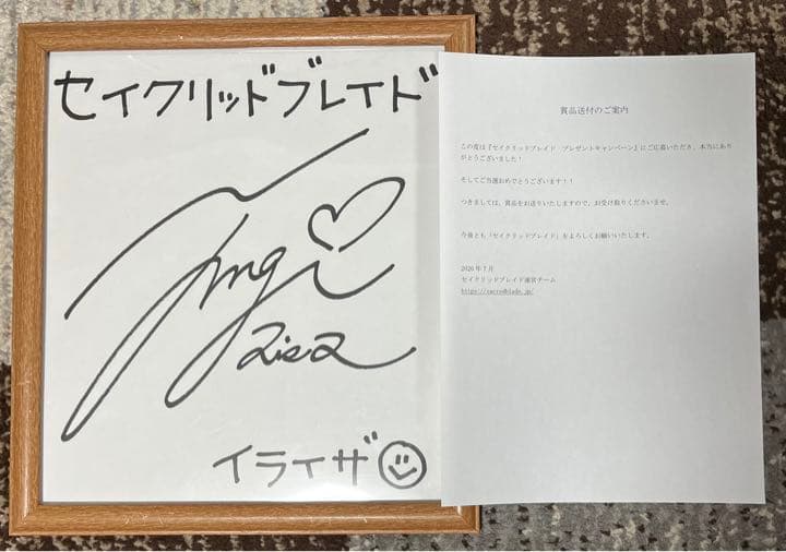 紡木吏佐 サイン 紡木吏佐さんのリリイベに参加してきた。｜あかはら