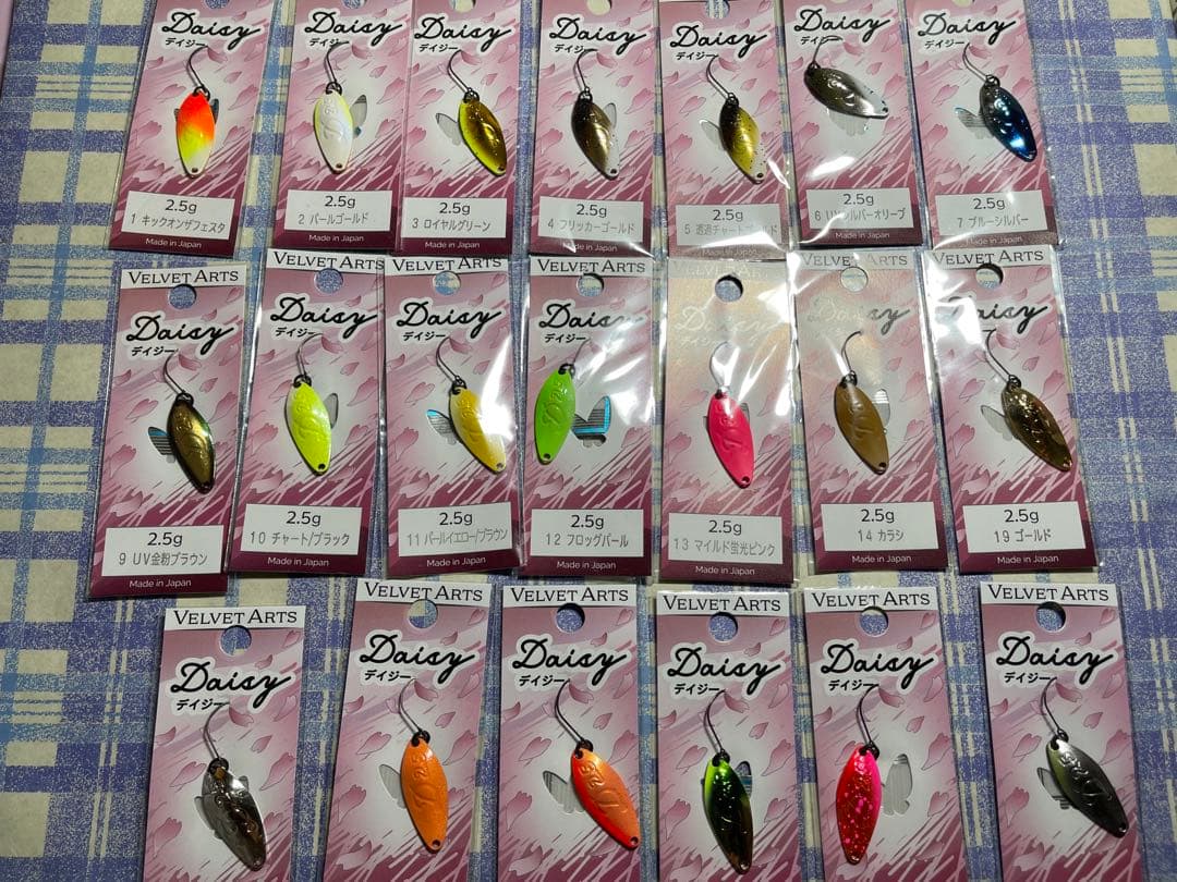 ベルベットアーツ デイジー2.5g 20色20枚セット 5g