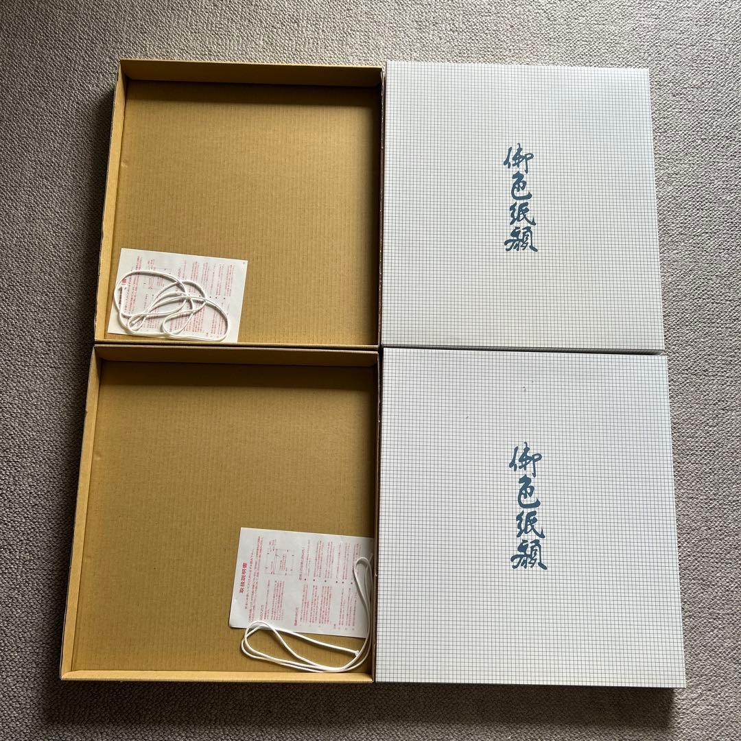 仏画 色紙 額装 2点セット 曼荼羅 仏教美術 オンライン