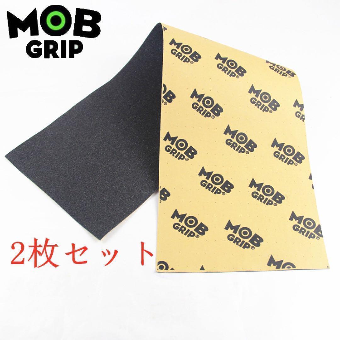 2枚　MOB GRIP DECKTAPE モブグリップ スケボー デッキテープ 楽天市場】【日祝も発送】スケボー デッキテープ MOB GRIP モブ