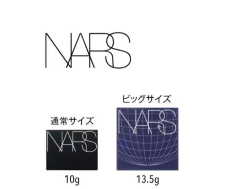 ライトリフレクティングセッティングパウダー　プレスト　N　13.5g