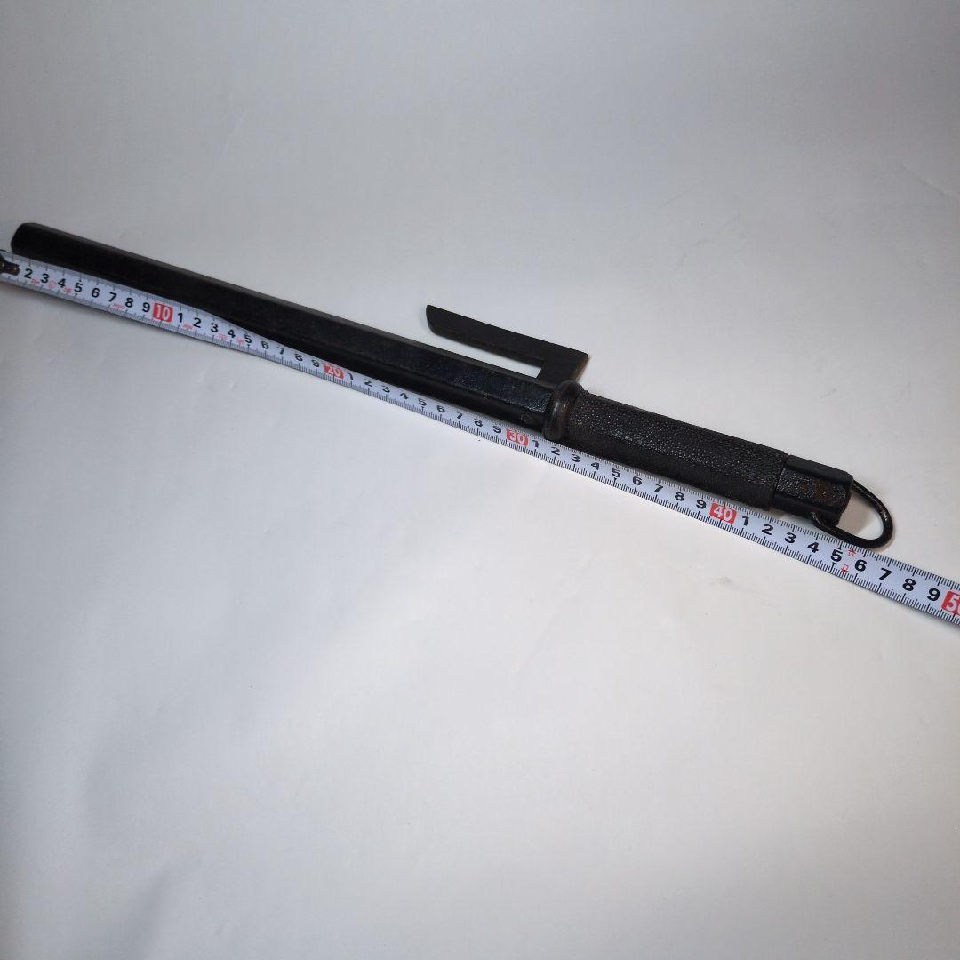 十手 鉄地 銘 小野繁慶 野田繁慶 武具 江戸時代