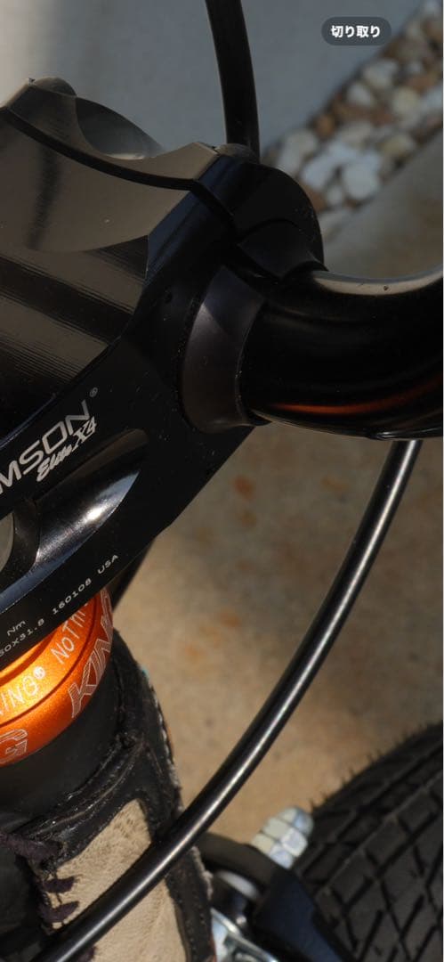 DURCUS ONE RECTUS KIDS BMX -14インチ　カスタム仕様