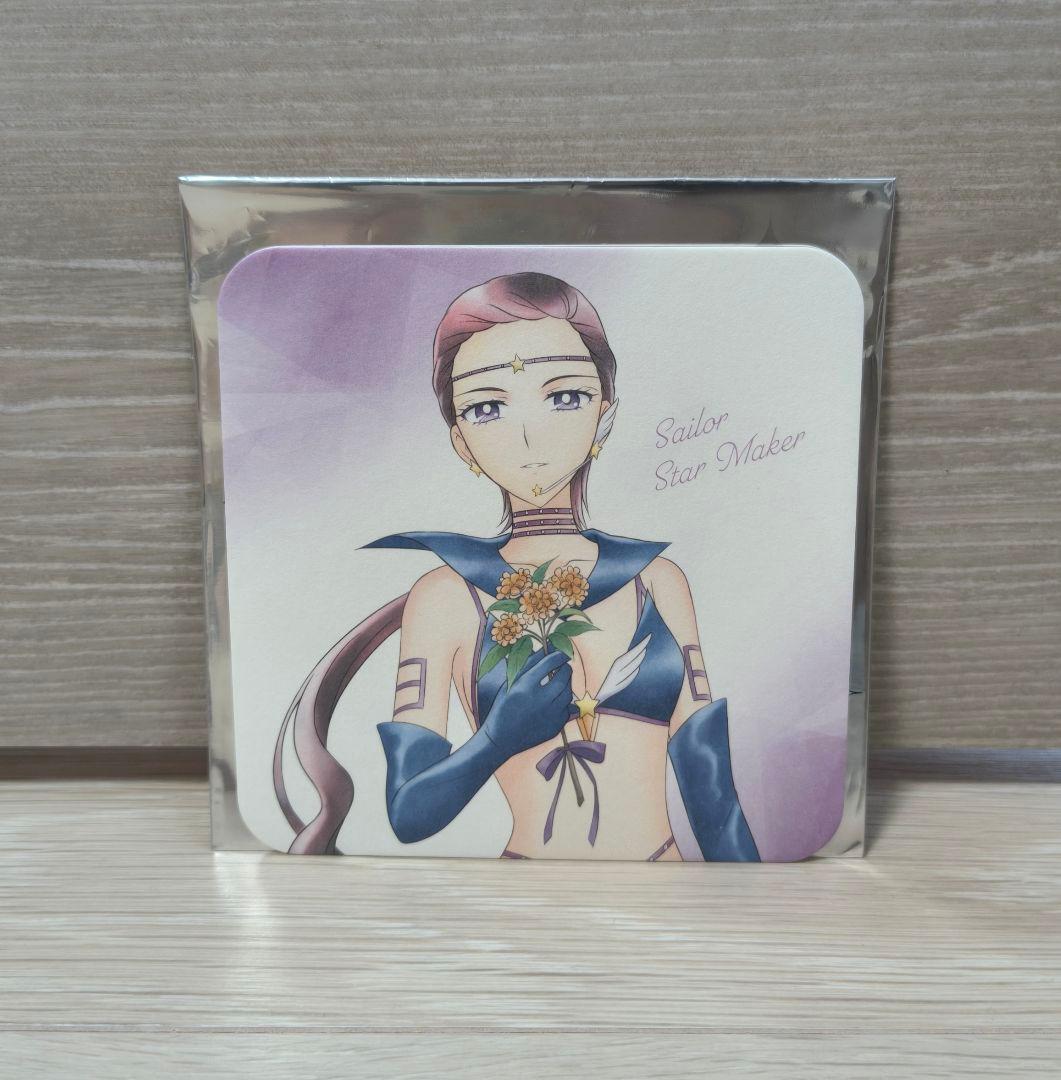 セーラームーン 映画特典コースター & クラシエ プロスタイル 限定