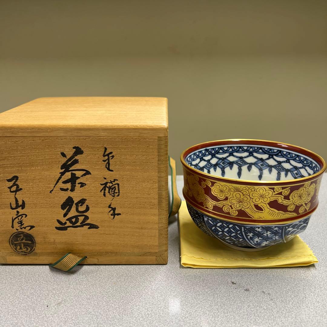 川本了生 弥七田織部 馬盥茶碗 共箱有 M1498の通販｜si360.com.pa