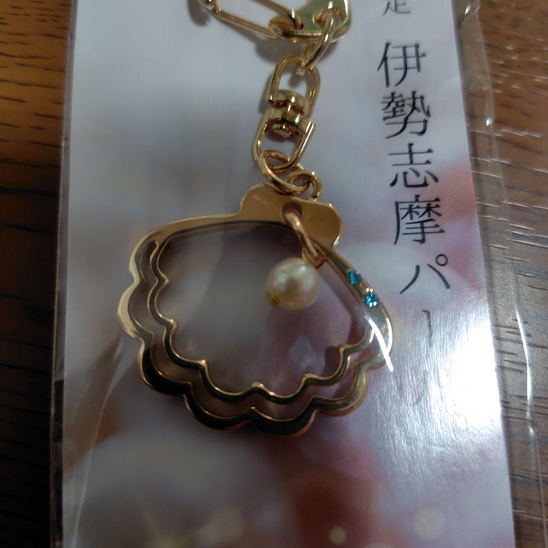 三重限定 伊勢志摩パール キーホルダー - メルカリ