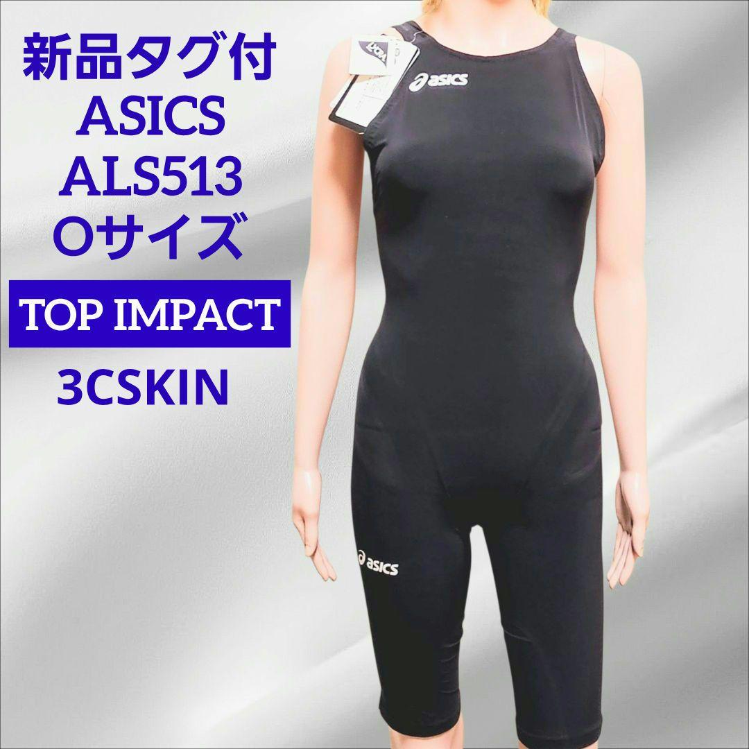 新品 アシックス LL トップインパクト 高速水着 競泳水着 asics 876 ASICS（アシックス） 【アシックス】TI W'sスパッツ TOP iMPACT LINE