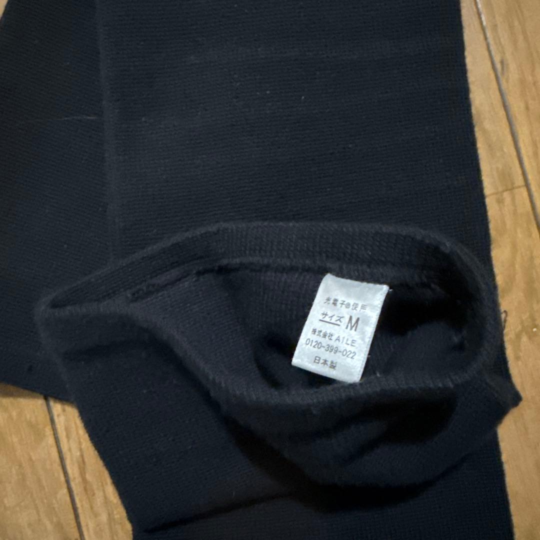 エイミエール・セラアース50 レッグシェイパー Mサイズ