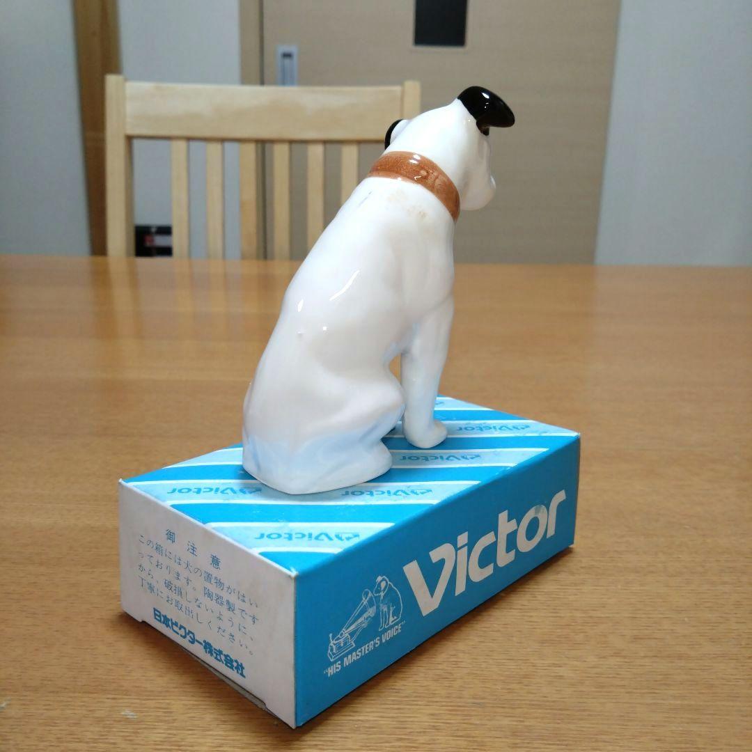 ◇昭和レトロ◇Victor◇ビクター犬◇ニッパー犬◇犬の置物◇陶器製