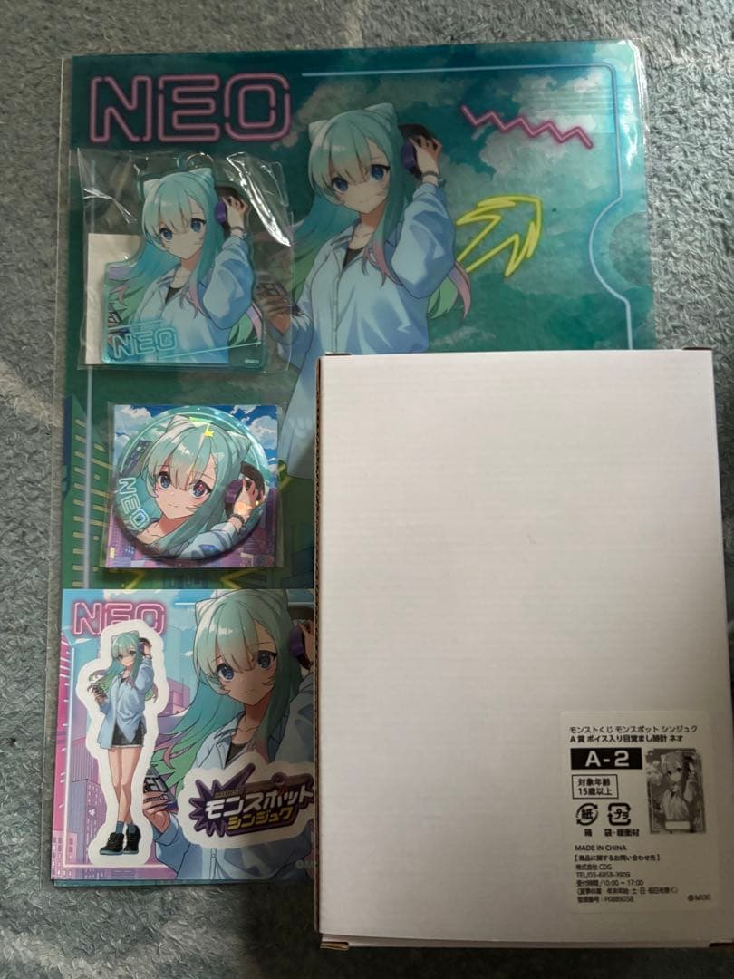 モンスポットシンジュク / A賞 ボイス入り目覚まし時計 ネオ