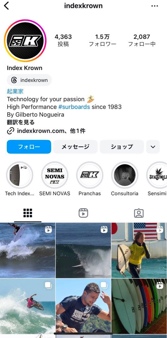 フィッシュツイン5'６　32.2L サーフボード