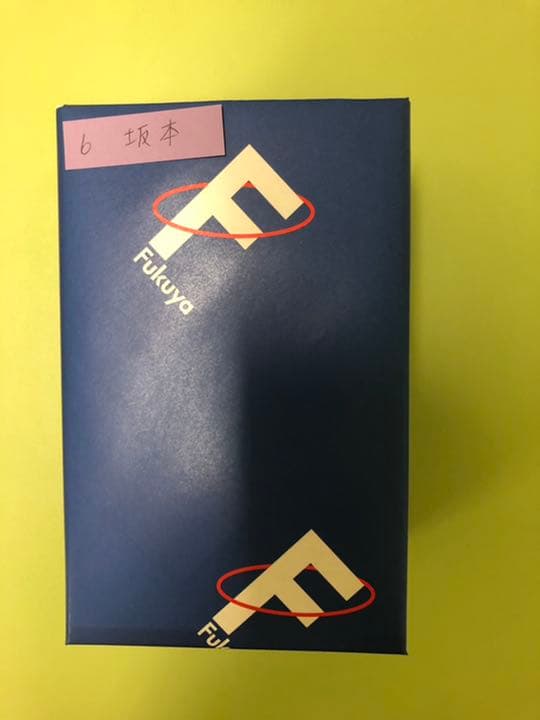 野球日本代表 侍ジャパン 背番号刻印入り記念グラス 6坂本勇人