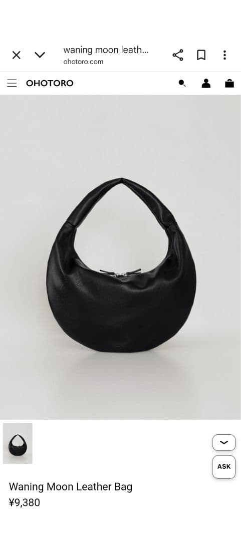 OHOTORO Waning Moon leather Bag - メルカリ