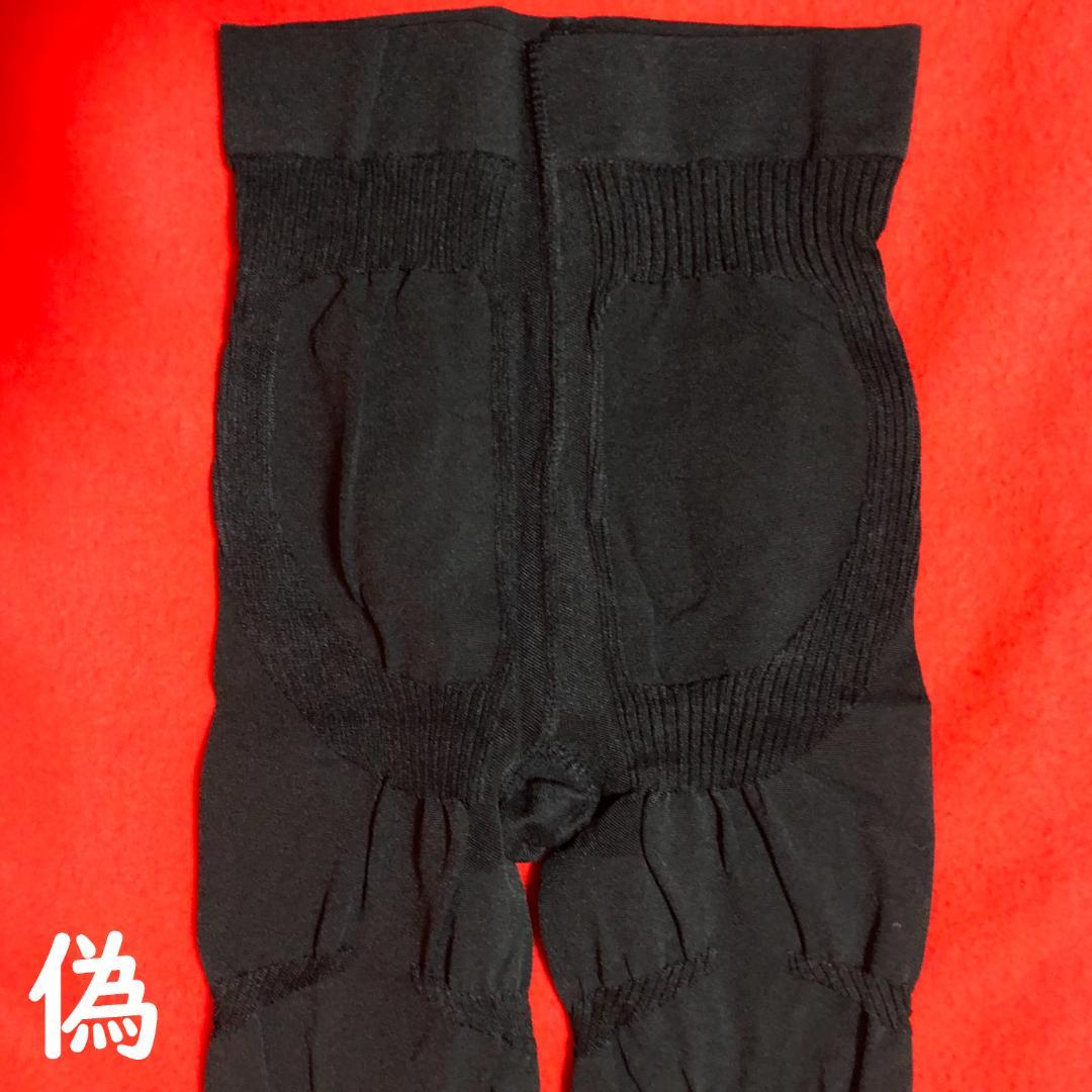 【ご希望の際3200円に変更】ベルミススリムタイツ黒L～LL本物1点と似た物1点