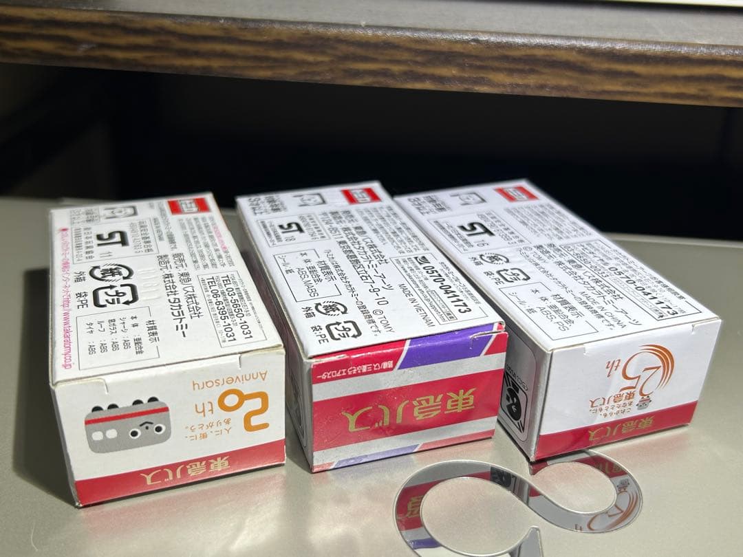 トミカ 東急バス 6台セット