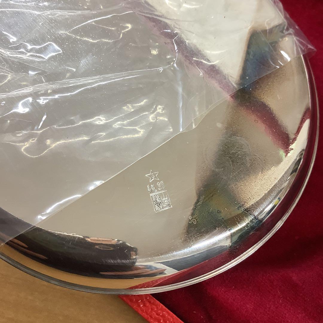 貴重】純銀刻印 小皿2枚 山崎ビル竣工新装開店記念 昭和49年