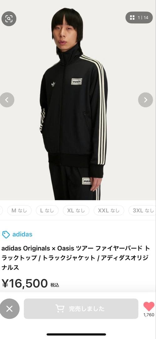 adidas oasis ジャージ ブラック 新品 XLサイズ - メルカリ