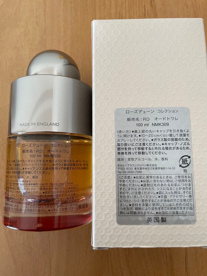 ほぼ満量】モルトンブラウン ローズデューン オードトワレ 100ml