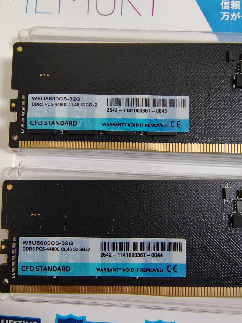 動作確認済 CFD STANDARD DDR5 メモリ 32GB×2 計64GB - メルカリ
