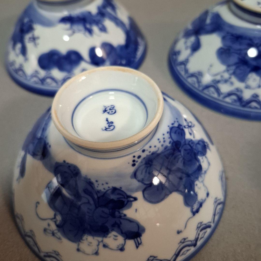 唐子蓋付き茶碗 有田焼 鍋島 昭和レトロ 口径13cm 6客 飯椀 和食器 小