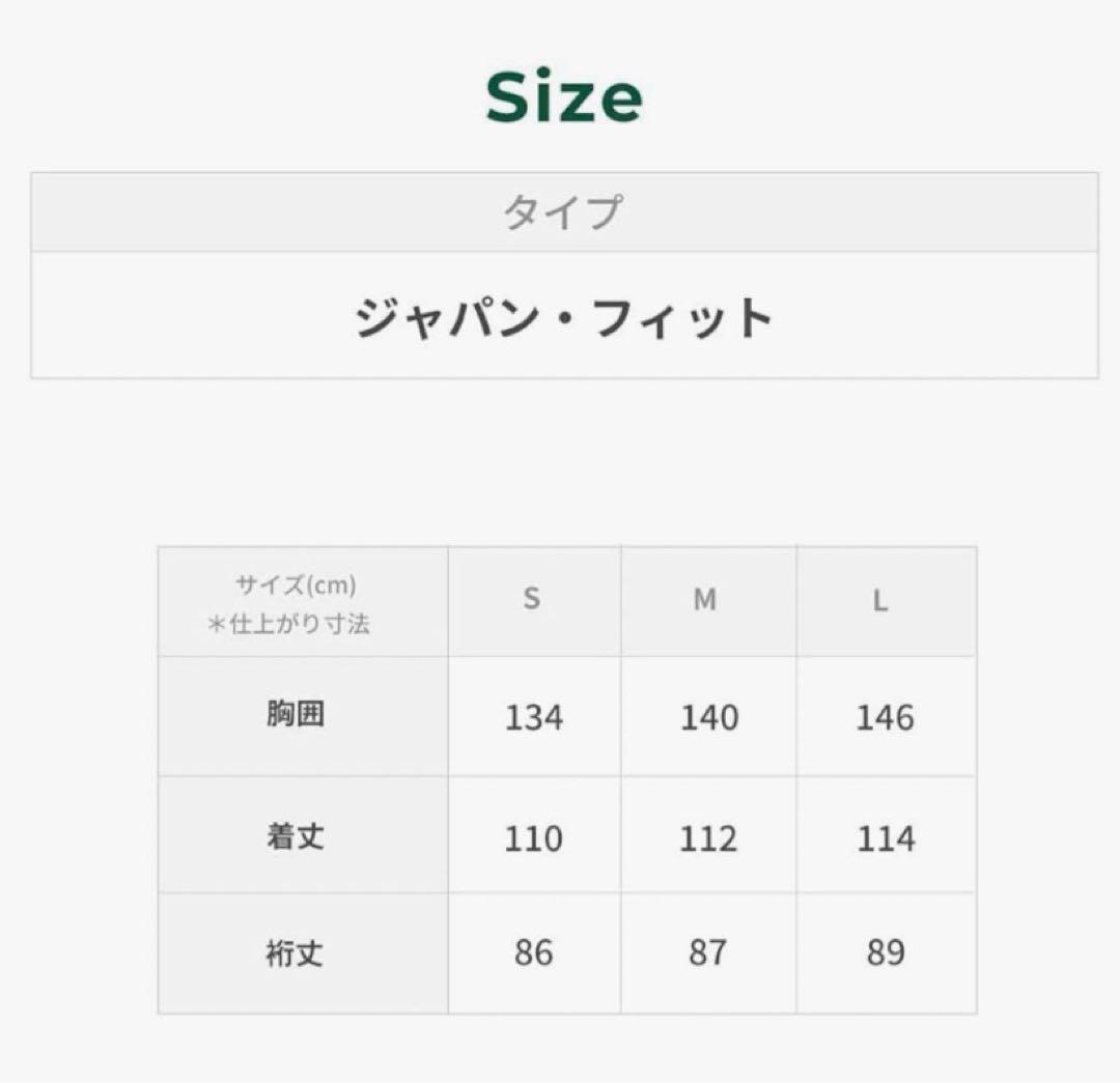 L.L.bean ビーンズ・ロング・フィールド・コート ジャパン・フィット