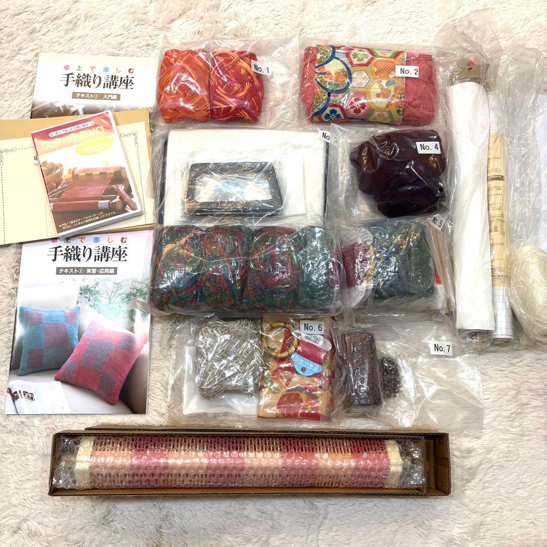 未使用✨ユーキャン 機織り機 講座セット 手織り機 手芸 クロバー 40cm