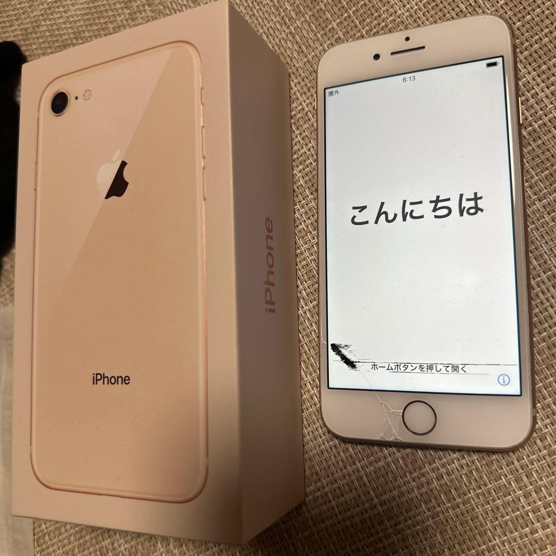 iPhone8 64GB 画面割れ iPhone8 64GB Gold画面割れ iPhone 8ゴールド