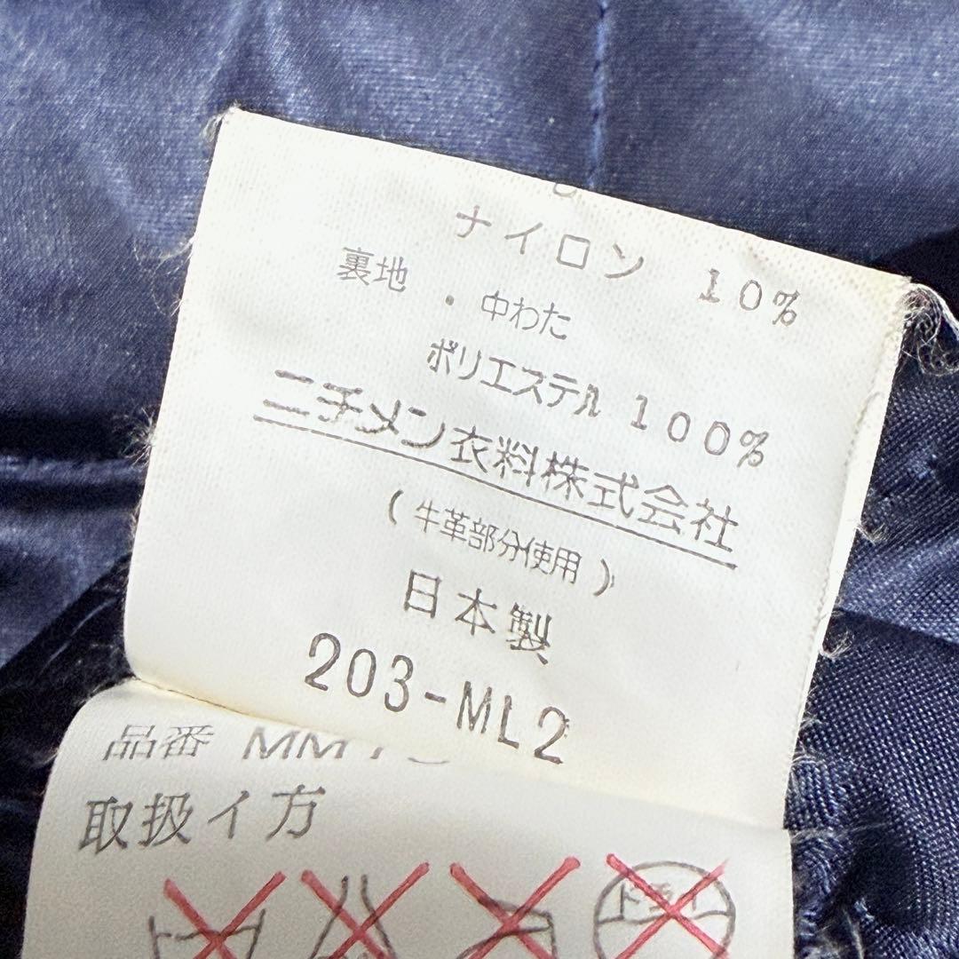 良品✨希少古着 マックレガー スタジャン 袖レザー 4L ビッグサイズ