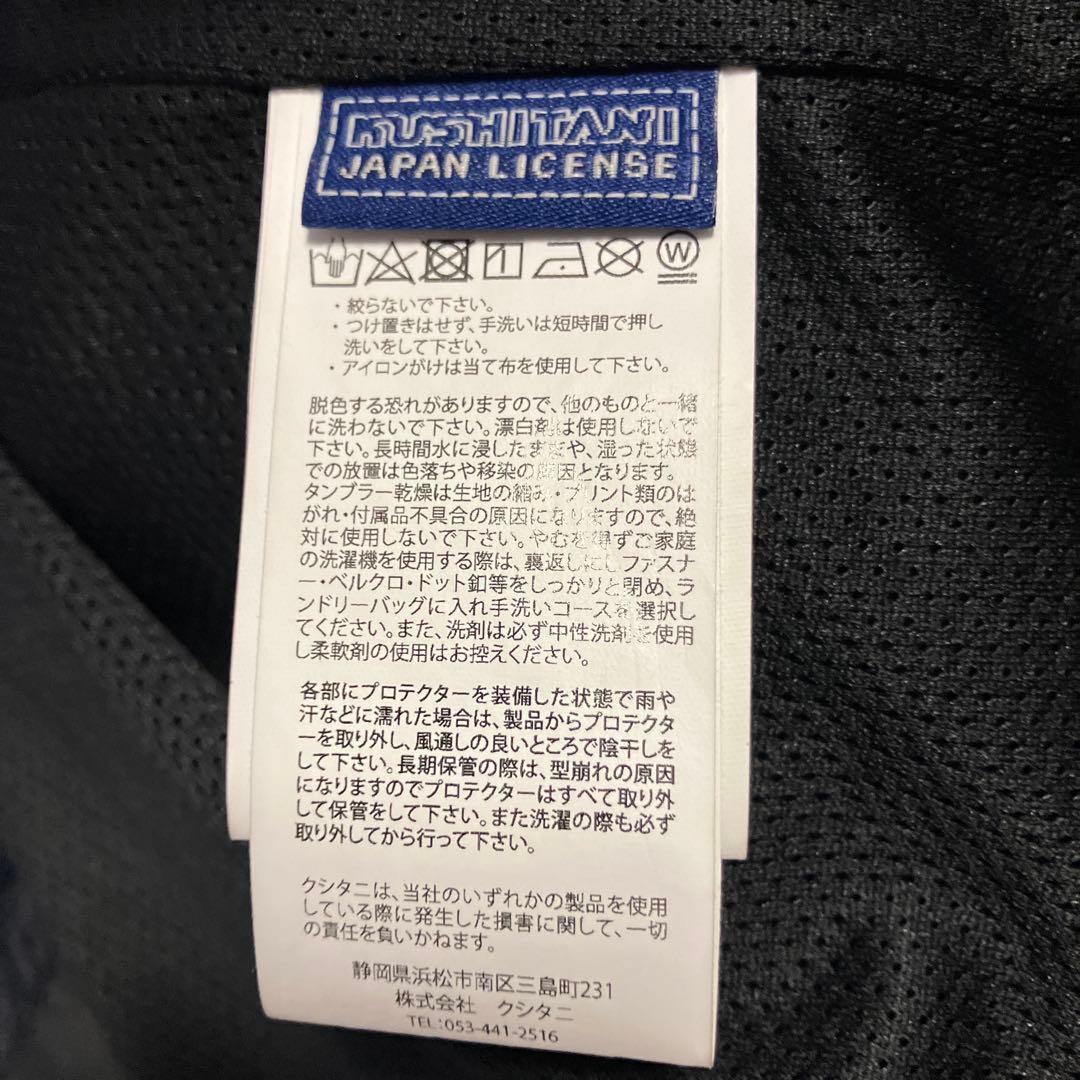 《かつG》KUSHITANI クシタニ アメニタジャケット LL 2023