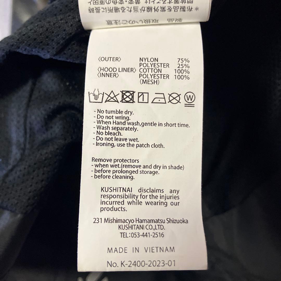 《かつG》KUSHITANI クシタニ アメニタジャケット LL 2023