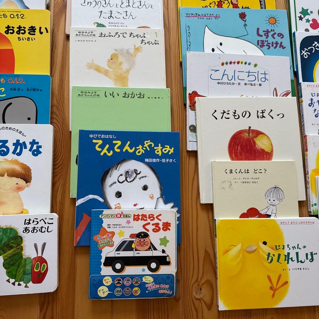 人気絵本セット 55冊 だるまさんシリーズ、ノンタン等