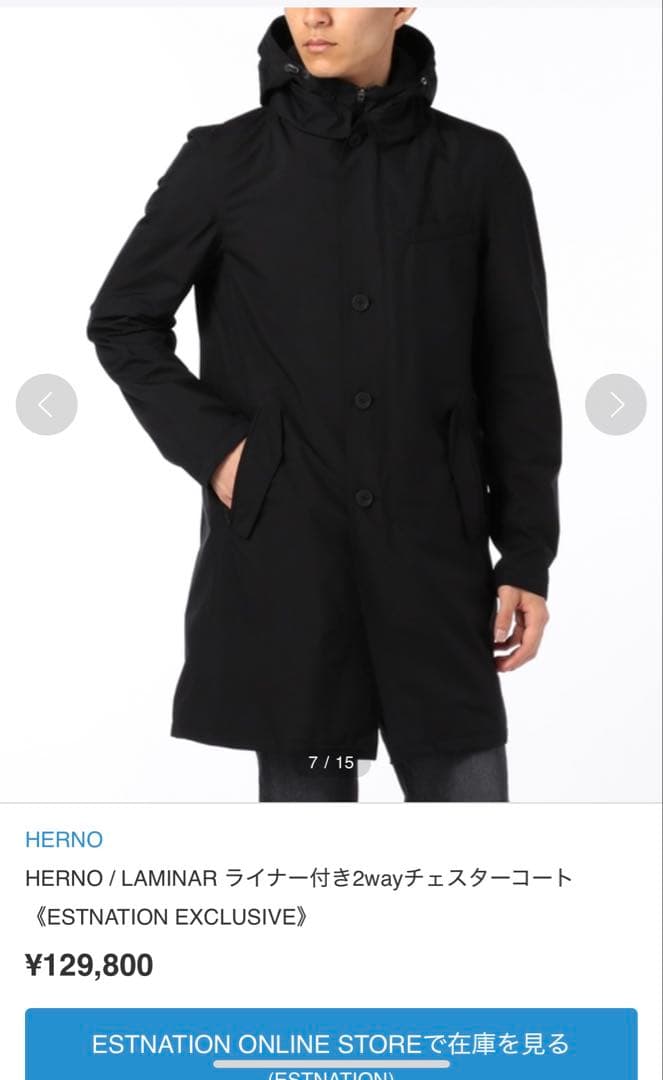 Herno Laminar GORE-TEX Size 50 IM033UL