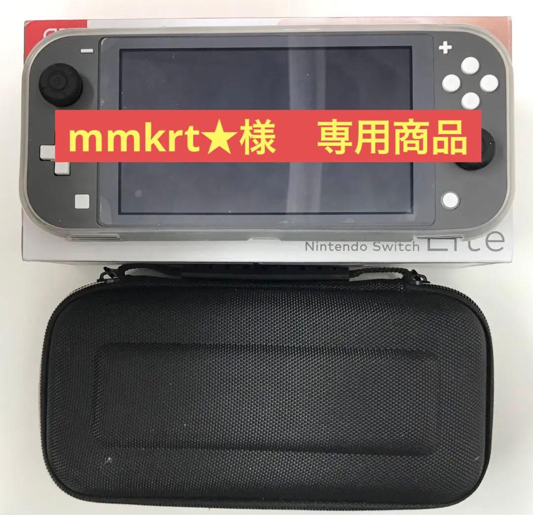 Nintendo Switch Lite Gray セミハードケース付き Amazon.com: Nintendo Switch Lite - Gray : Video Games