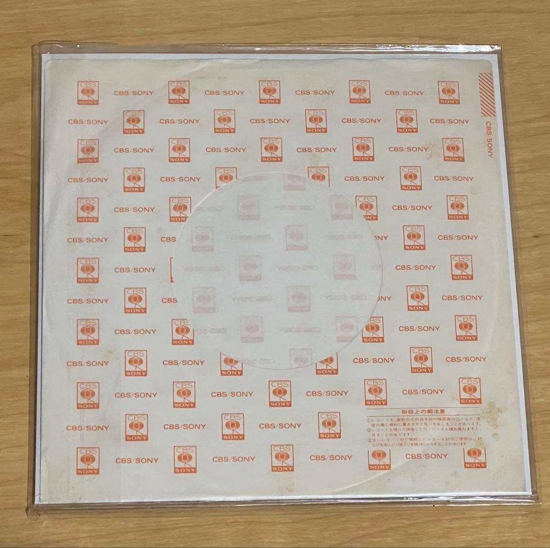 佐東由梨 / ロンリー・ガール 見本盤 - メルカリ