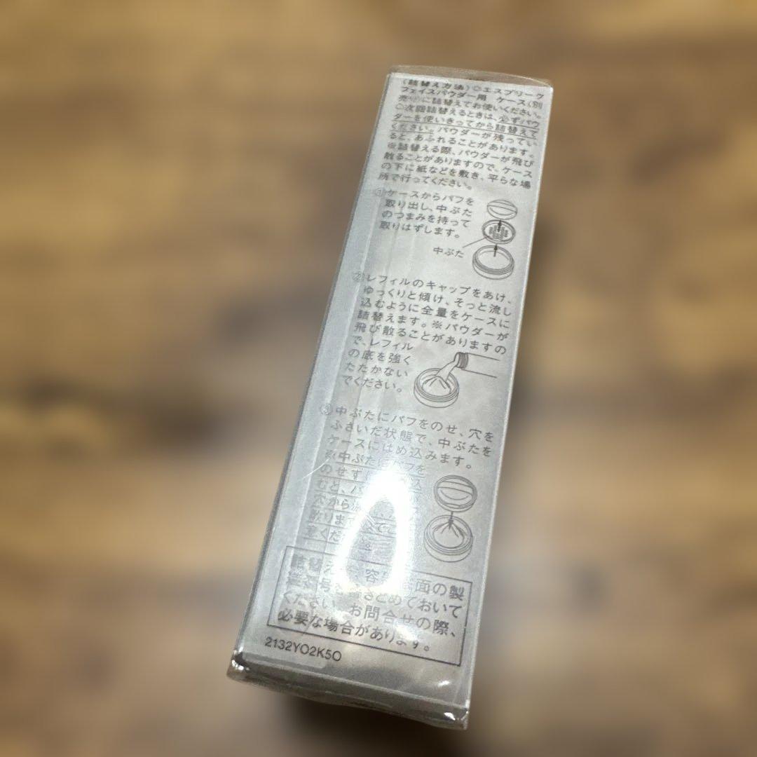 新品未開封 エスプリーク ￼フェイスパウダー&ケース パフ付き3点 廃盤