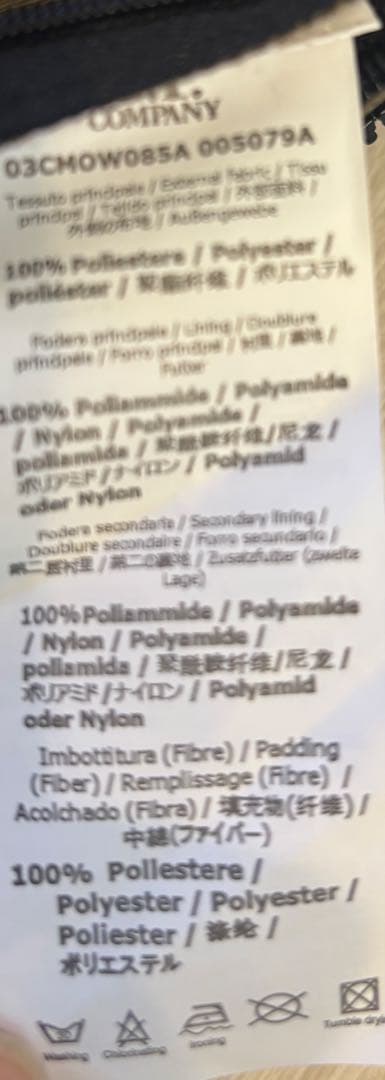 c.p.company マウンテンパーカー ダウンライナー付き