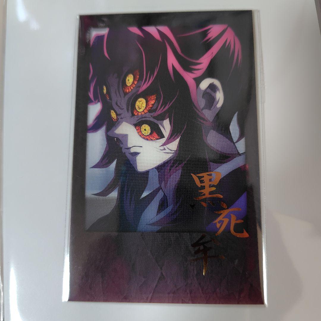 黒死牟 チェキ風ブロマイド - メルカリ