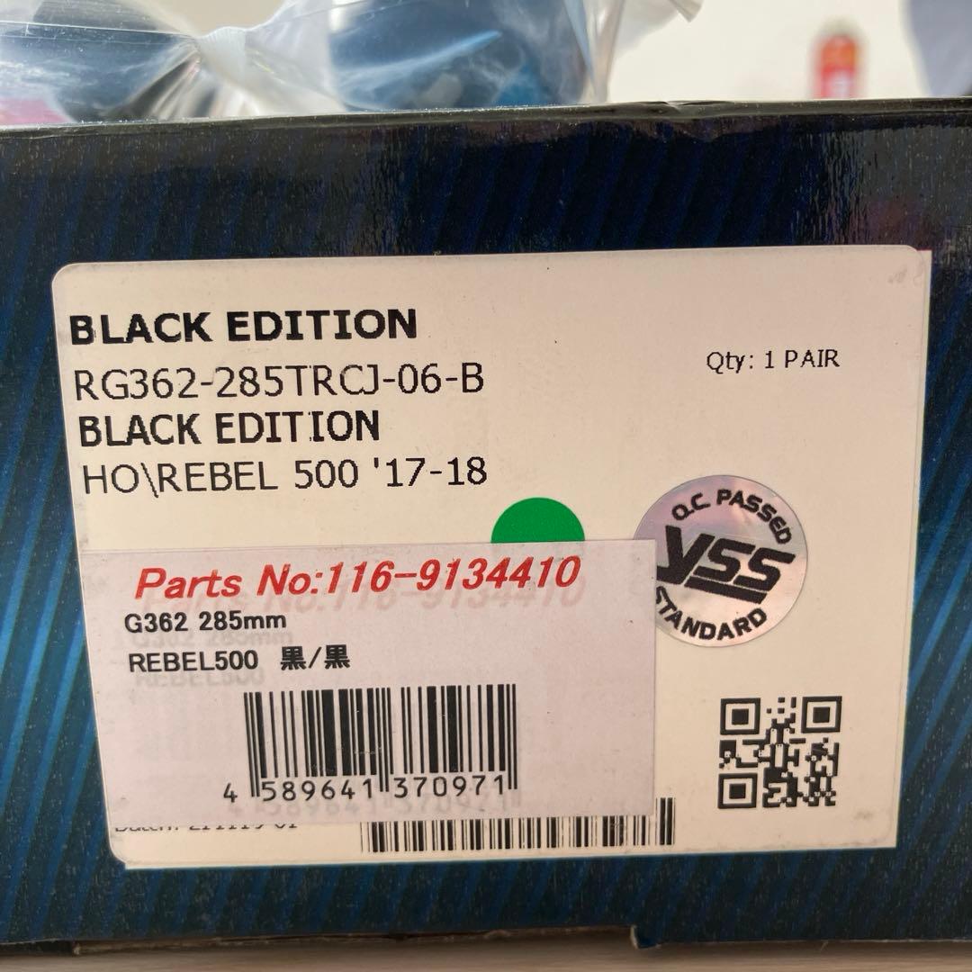 YSS リアサス レブル250/500 119-9134410 - メルカリ