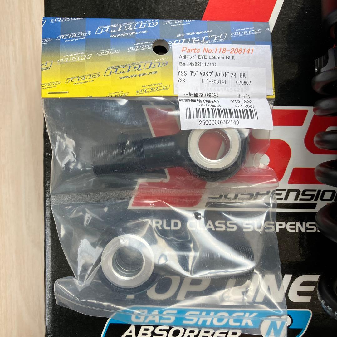 YSS リアサス レブル250/500 119-9134410 - メルカリ