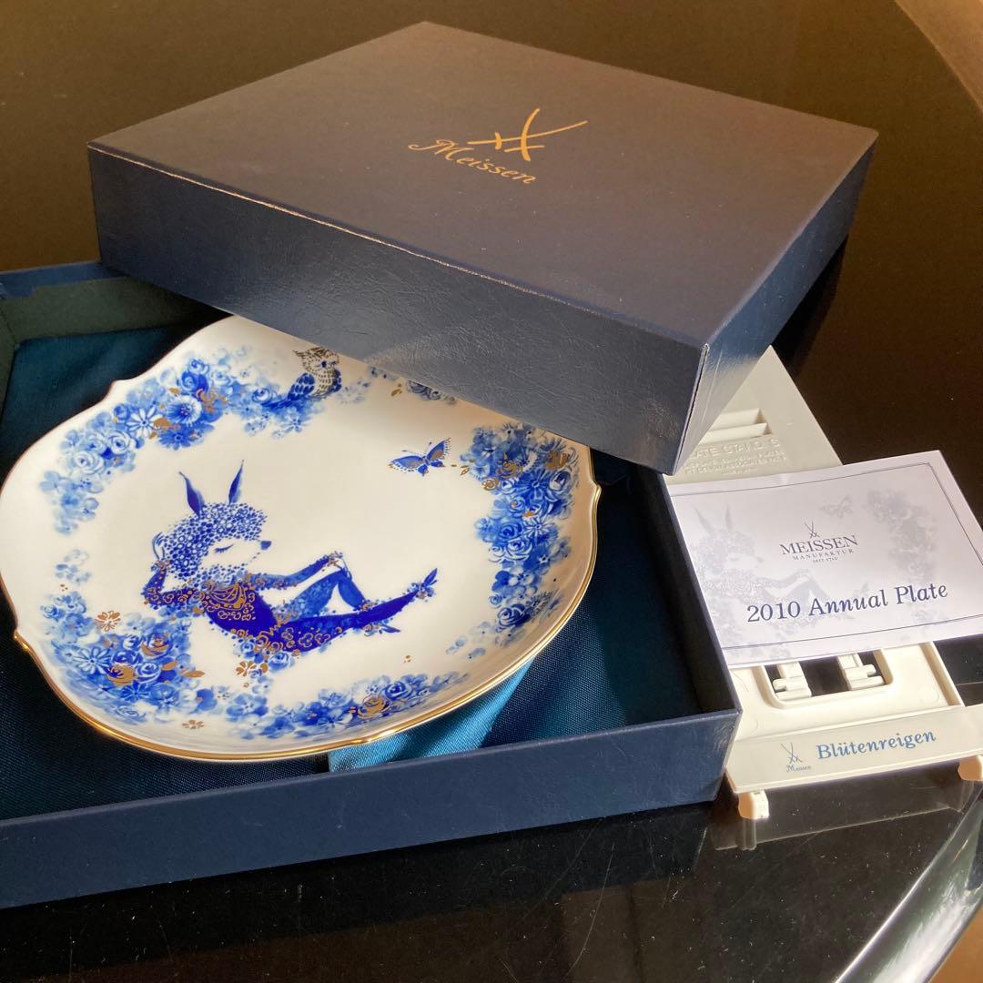 マイセン2010アニュアルプレート 美品の通販はau PAY マーケット