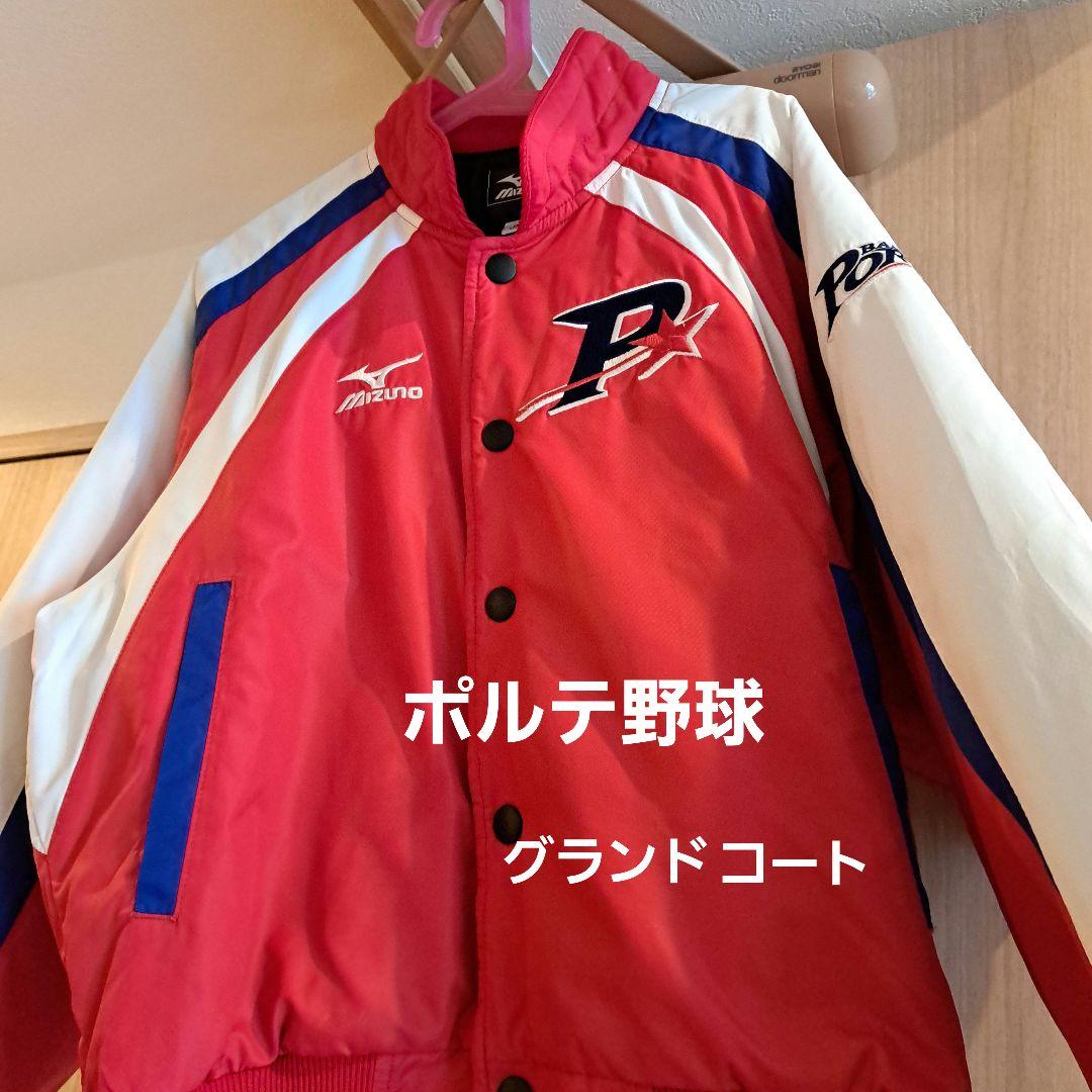 ポルテ野球 グランドコート J M ポルテ 野球 グランドコート JM