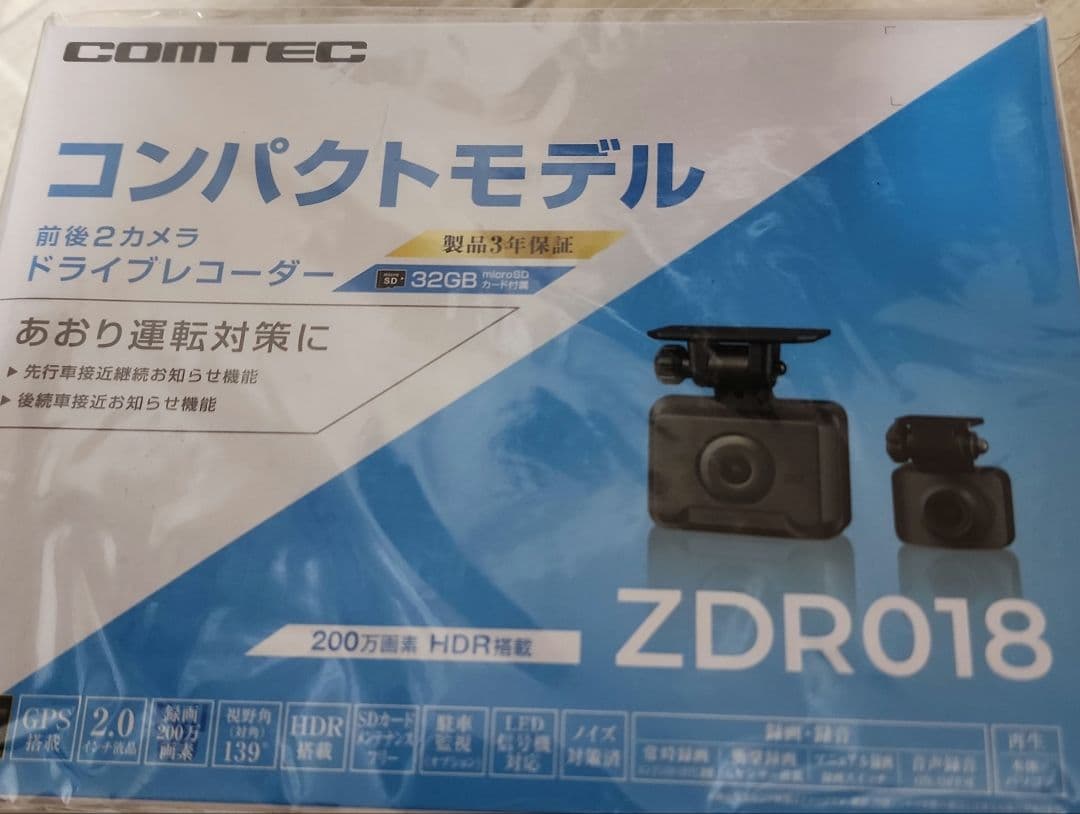 COMTEC ZDR018 コンパクトドライブレコーダー ドライブレコーダー ZDR018 | COMTEC 株式会社コムテック | COMTEC