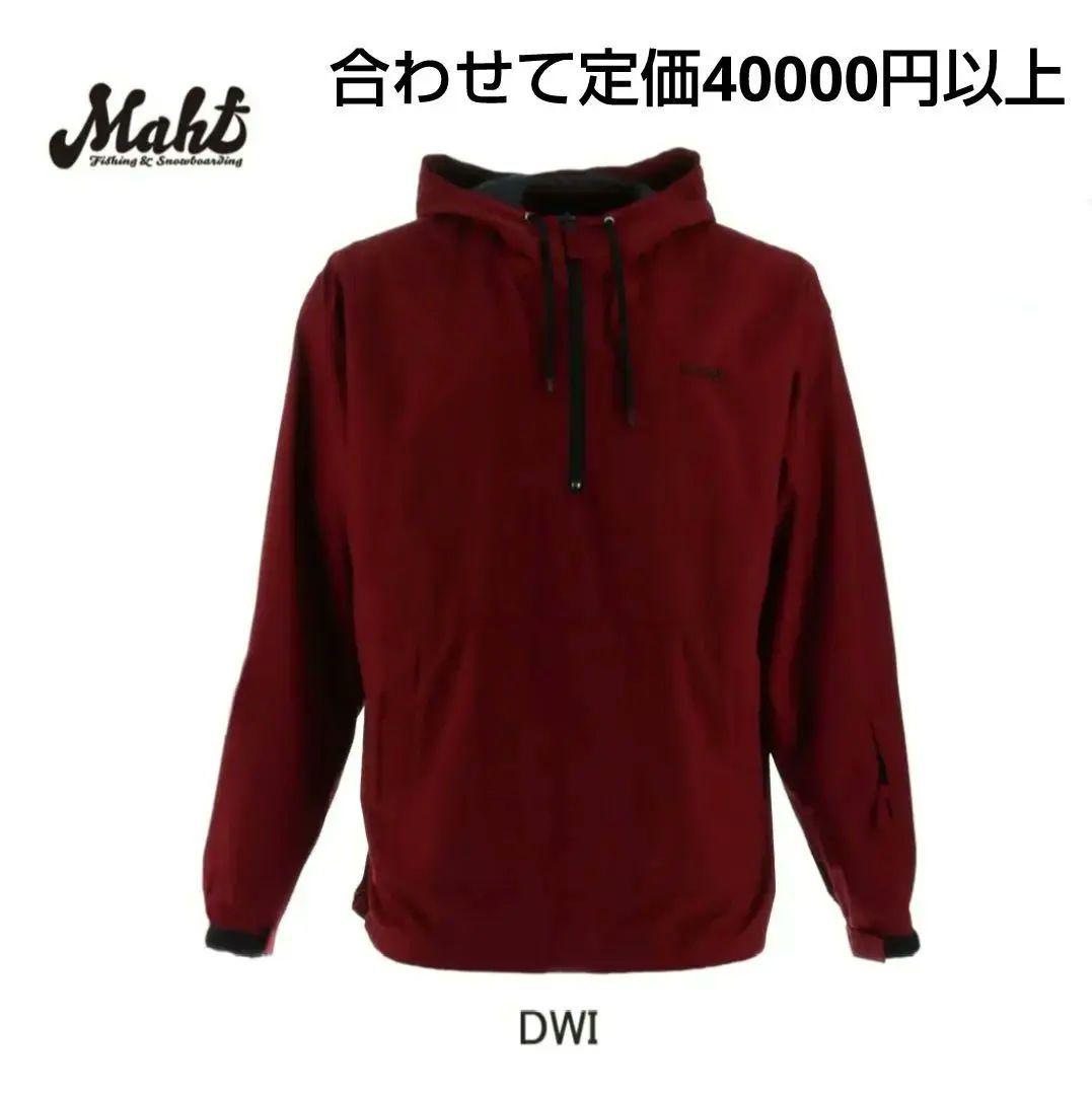 MAHF スノーボード ウエア 上下セット 上XL と下XXL バーガンディ